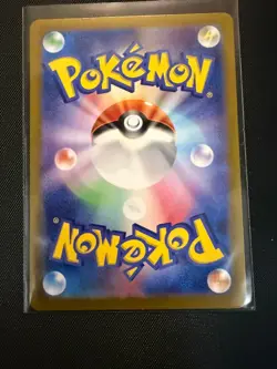 Mewtwo AR 183/165 151 sv2a Pokemon Card Japanese Near Mint - Image 2