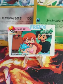 Pokemon Karte Card No 123 Carddass Vending Anime Diving Misty Waifu japanese LP - Image 1