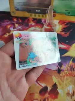 Pokemon Karte Card No 123 Carddass Vending Anime Diving Misty Waifu japanese LP - Image 4