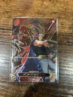 Ben Beckman SR/SP OP09-009 OP13 Carrying on His Will One Piece Card JP/A2 - Image 1