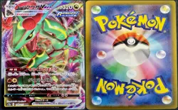 Rayquaza VMAX 108/177 Triple Rare Pokemon VSTAR Universe s12a 2022 NM Japanese - Image 2