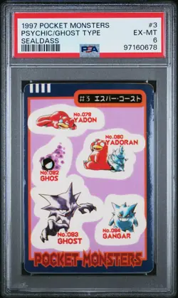 1997 POCKET MONSTERS SEALDASS SER 1 ##3 PSYCHIC AND GHOST TYPE PSA 6 - Image 1