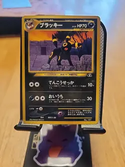 Pokemon TCG Umbreon No.197 Neo Discovery Japanese Edition Non Holo LP US Seller - Image 1