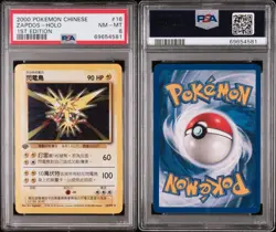 2000 Pokemon Base Set CHINESE 1st Edition Zapdos Holo #16/102 PSA 8 NM - Image 2