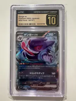 2024 Pokemon Japanese Gengar ex 047/071 Wild Force PSA 10 CGC Pristine 10 - Image 1