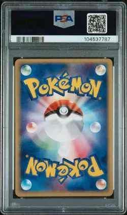 2004 POKEMON JPN ROCKET GANG STRIKES BACK 1ST ED #044 DARK SLOWKING-HOLO PSA 8 - Image 2