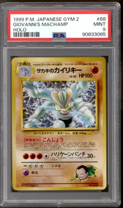 Pokemon Gym Challenge Japanese Giovanni's Machamp 68 PSA 9 - Image 1