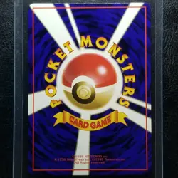Gastly 092 Vending Series 3 Glossy Japanese Pokemon 1998 No. 092 - Image 2