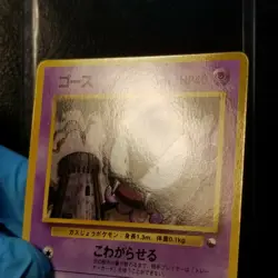 Gastly 092 Vending Series 3 Glossy Japanese Pokemon 1998 No. 092 - Image 3