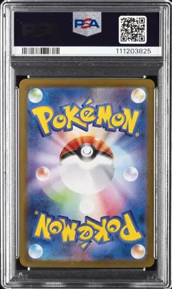 2025 POKEMON JPN SV9A-HEAT WAVE ARENA SUPER RARE CYNTHIA'S GARCHOMP EX PSA 9 - Image 2