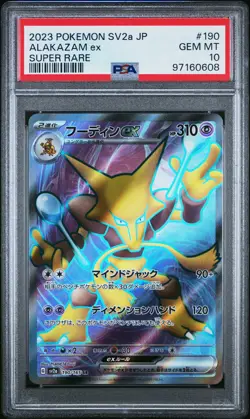 2023 POKEMON JPN SV2A-POKEMON 151 SUPER RARE #190 ALAKAZAM EX PSA 10 - Image 1