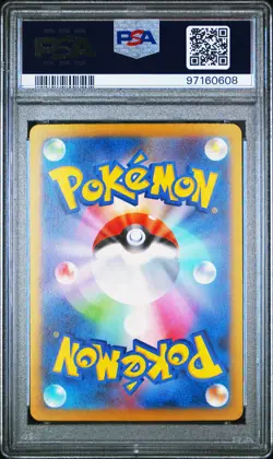 2023 POKEMON JPN SV2A-POKEMON 151 SUPER RARE #190 ALAKAZAM EX PSA 10 - Image 2