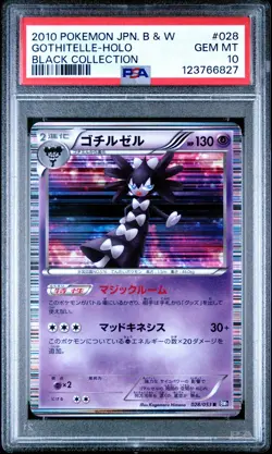 PSA 10 Gothitelle 028/053 Black Collection BW1 Japanese Holo Graded Pokemon Card - Image 1