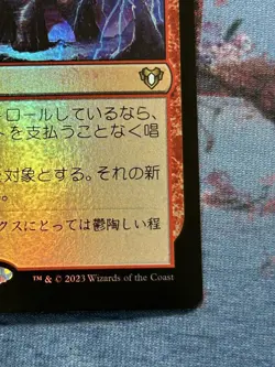 MTG Deflecting Swat CMM Foil Japanese Card Used - Image 4