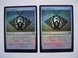 Mishras Bauble Foil Japanese MTG Card Set of Four - Image 1