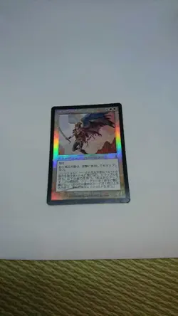 MTG Wayward Angel Foil ODCY Japanese White Card Used - Image 1
