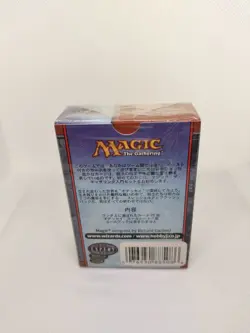 MTG Odyssey Tournament Pack Japanese Version Starter Card Used - Image 2