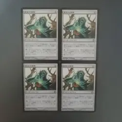 MTG Aether Vial Japanese Set of 4 Card Game MTG Accessories - Image 1