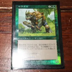 Magic The Gathering Cards Bulk Sale 90s MTG Trading Cards Used - Image 2