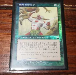 Magic The Gathering Cards Bulk Sale 90s MTG Trading Cards Used - Image 3