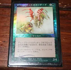 Magic The Gathering Cards Bulk Sale 90s MTG Trading Cards Used - Image 4