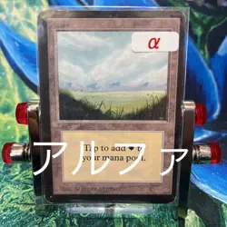 Vintage MTG Alpha Plains Basic Land Rare Collectible Used - Image 1