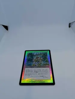 MTG Crackdown Foil Japanese White Rare NM - Image 1