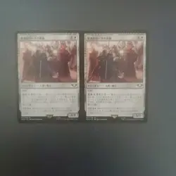 MTG Saint Catherine's Triumphal Return 40K Japanese 2 Piece Seta - Image 1