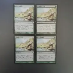 MTG Glimpses of Nature CHK Japanese 4 Card Set - Image 1