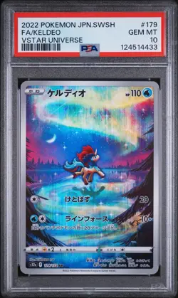 PSA 10 Keldeo VSTAR Universe 179/172 AR s12a Full Art Japanese Pokemon Card - Image 1