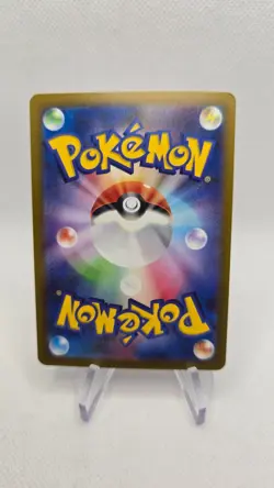Arctibax AR 076/071 Snow Hazard sv2P Pokemon Card Japanese 2023 - Image 2