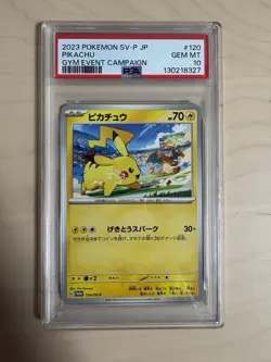 PSA 10 Pikachu 120/SV-P Gym Event - Pokemon Card Japanese 2023 - Image 1