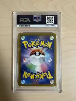 PSA 10 Pikachu 120/SV-P Gym Event - Pokemon Card Japanese 2023 - Image 2