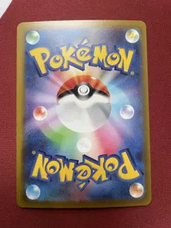 Pokemon card Promo WCS23 001/030 Yokohama Pikachu ex sv3 Black TOP Japanese - Image 2