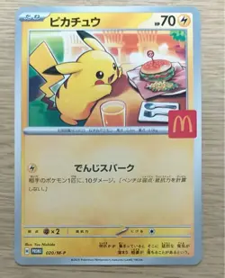 Pokemon Cards Game - Pikachu 020/M-P McDonald's Promo Limited 2025 Japanese - Image 1