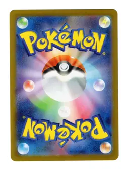 Ninjask AR 065/063 NM Mega Symphonia Japanese Pokemon Card - Image 2