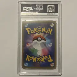 PSA 10 Pokemon Mewtwo & Mew GX - 052/173 Tag Team GX All Stars Japanese - Image 2