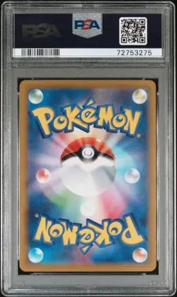 PIKACHU 001/SV POKEMON 2022 JAPANESE SV PROMO SCARLET & VIOLET PSA 10 GEM MINT - Image 2