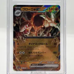 Pokemon Golem Ex #76 Japanese Holo CGC 10 - Image 2