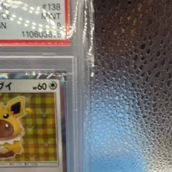 PSA 9 Pokemon Card Eevee wearing a poncho Sanders Promo SM-P 138 - Image 3