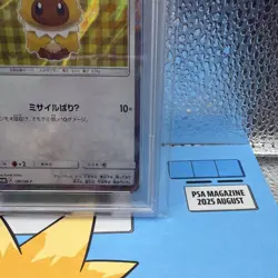 PSA 9 Pokemon Card Eevee wearing a poncho Sanders Promo SM-P 138 - Image 5