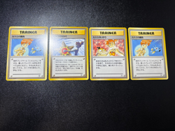 (LP) 4set Misty's Tears 1998 Gym Heroes Banned Card Japanese Pokemon Card - Image 1