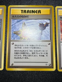 (LP) 4set Misty's Tears 1998 Gym Heroes Banned Card Japanese Pokemon Card - Image 3