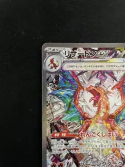 Charizard ex SV3 134/108 SAR Ruler of the Black Flame Japan Pokemon Card JP - Image 3