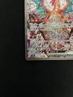 Charizard ex SV3 134/108 SAR Ruler of the Black Flame Japan Pokemon Card JP - Image 5