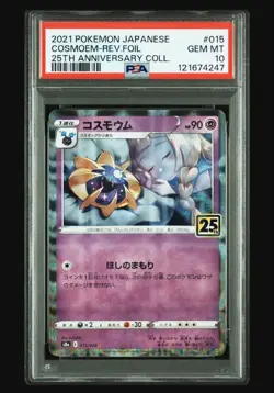 PSA 10 Cosmoem Rev.Foil Pokemon Card 015/028 Japanese 25th Anniversary 2021 - Image 2