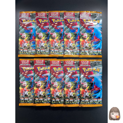 Ancient Roar Pokemon Card Japanese Booster Scarlet & Violet sv4K 10 Packs Sealed - Image 1