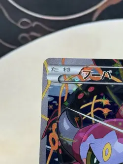 Pokemon Card Hoopa 155/XY-P Movie Promo Holo 2015 Japanese NM - Image 3