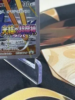 Pokemon Card Hoopa 155/XY-P Movie Promo Holo 2015 Japanese NM - Image 4