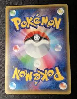 Snorlax 057/078 1ED LP - 2016 Japanese Pokemon Card - Awakening Psychic King - Image 2